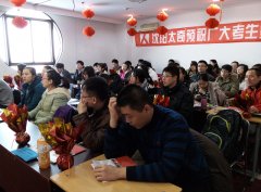 沈陽太奇2017屆學(xué)員結(jié)業(yè)儀式